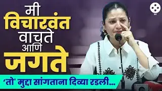 माझ्या बोलण्याचा मुद्दा बनवला&hellip;| Divya Shinde | Bigg Boss 6 | Marathi Entertainment | AB4