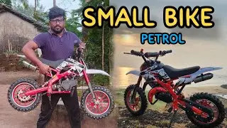 49cc Bike | No Licence Needed 😯✅️ #2stroke  #bike #toy #chatpattoytv