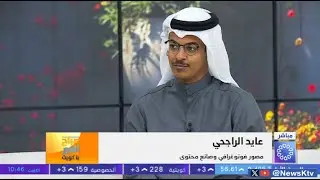 لفتة إنسانية لمصور كويتي تلامس القلوب وتحظى بإعجاب رواد مواقع التواصل الاجتماعي