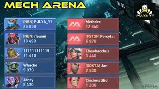 Playing with friends. Mech Arena
