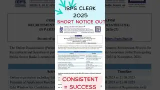 IBPS CLERK 2025 SHORT NOTICE OUT ! 🔥 🔥 🔥 #ibpspo2025 #ibpsclerk