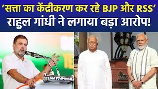 Rahul Gandhi Attacks RSS BJP in Kochi Power Centralisation Row Sparks Political Storm