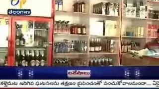 Government Issued Orders Of New Licenses For Bars In Telangana