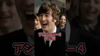 [The Beatles] If I Fell, first released on Anthology 4 #beatles #thebeatles #shorts #anthology4
