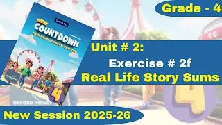 Exercise 2f | Real Life Story Sums | Grade 4 | Oxford New Countdown | @iqrazahra269
