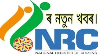30 June 2nd draft NRC deadline. RZK TUTORIAL
