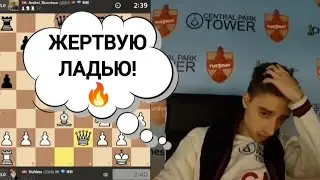 SACRIFICE ROOK!!! Daniil Dubov