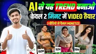 Free AI Se Cinematic Ethnic Elegance Video Kaise Banaye 😍 | Image To Video AI 2026 #aivideo 