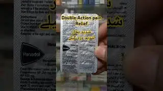 Panadol Ultra Tablet | Paracetamol 250mg+Ibuprofen 125mg#shorts #short #shortvideo #hindiknowladge