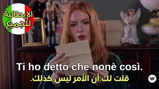 تعلم العبارات الأكثر إستخداما في اللغة الإيطالية | استمتع بالتعلم بطريقة جديدة!