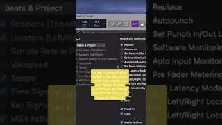 Как найти темп любого трека в Logic Pro