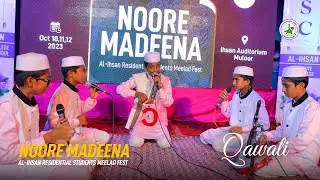 Qawwali I Noore Madeena I Students Fest