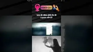 Captain of India's Women's Hockey Team