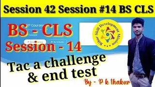 Kyp bs cls session 14 tac a challenge, bs cls session 42 session #42, tac a challenge & end test