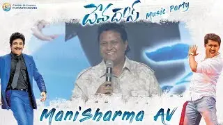 Manisharma Speech at #Devadas Music Party | Akkineni Nagarjuna, Nani | Sriram Aditya