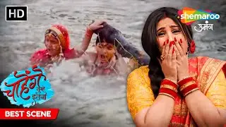 Chaahenge Tumhe Itnaa Best Scene | Ashi Kunal Ke Sath Hua Hadsa | Shemaroo Umang