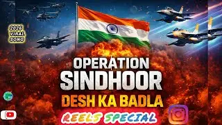 Operation Sindhoor &ndash; Desh Ka Badla | DJ Fusion Patriotic Anthem 🇮🇳🔥(official song )| Reels Special 