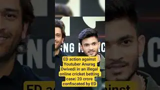 ED Seizes Luxury Cars of YouTuber Anurag Dwivedi ! Online Betting #Shorts #anuragdwivedi #scamalert