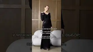 Мы всегда даём право выбора 🤝 #топ #стиль #fashion #style #одежда #юмор #образ #тикток