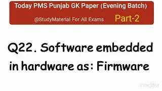 Today PMS Punjab GK Paper :part - 2 (Evening Batch) |Solved mcqs held on 25 January 2026