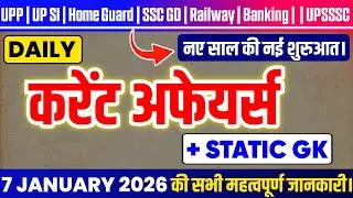 7 January 2026 Current Affairs in Hindi | Today GK for UPP, SI, Home Guard, SSC, Bank, Railway