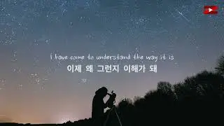 아름다운 별처럼 : Corinne bailey rae - Like a star [한국어 가사/해석/자막/Lyrics]