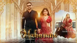 Maharani (Official Video) Snehil Pancholi | Sulakhni | LoveJeet Singh Bhullar | Latest Punjabi Songs