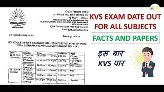 KVS Exam Date Released for All Post PRT TGT PGT | Details and Practice Sets