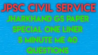 JPSC CSE 2021 JHARKHAND GS PAPER