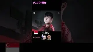 VCT Ascension Pacific 2023チーム紹介～Bleed Esports編～#shorts