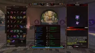 Smite обзор патча 4.13