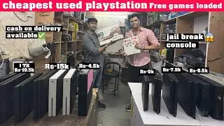 Cheapest used playstation 😱|Free games loaded | cash on delivery available ✅ | jail break console…