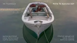 Μάρθα Μαυροειδή 
