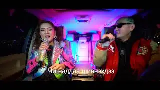Eyescool feat Sally- Шинэ жил