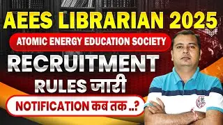 AEES Librarian Bharti 2025 🔴 कौन कर सकता है आवेदन? | Syllabus, Qualification, Notification Date