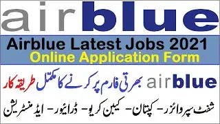 How to Fill Air Blue Jobs Online Application Form