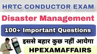 Disaster Management MCQ | HRTC Conductor Exam | HPPSC New Syllabus | hpexamaffairs