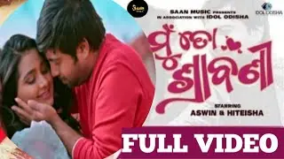 Mun To Shrabani || Full Video || SAAN MUSIC || Aswin & Hiteisha || Kuldeep & Sushree || Idol Odisha