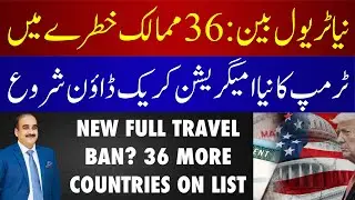 Trump&rsquo;s New Full Travel Ban | Names Of 36 Countries On The List | New Immigration Crack Down Begins
