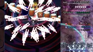 Touhou 14 Double Dealing Characters - Extra - Sakuya A Old World Record