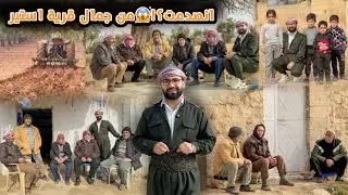 انصدمت من جمال قرية (استير) قصة الشجرة عمرها فوق 100 عاماً..! 