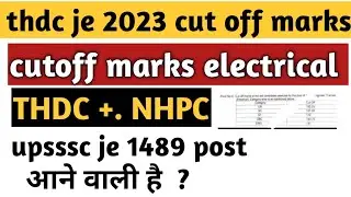 thdc je 2023 cut off marks, thdc NHPC 2023 official cut off marks, upsssc je 2023 1489 post upcoming