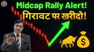 MidCap Index | Unlocking the Secret to Success with Buy on Decline & Hold Strategy