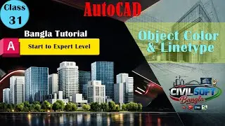 AutoCAD Object Color and Linetype Tutorial in Bangla | Class 31 | Complete 2D Course