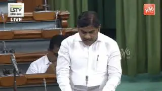 B B Patil First Speech in Lok Sabha | Zahirabad MP | Budget 2019 | TRS MP | Parliament  | YOYO TV