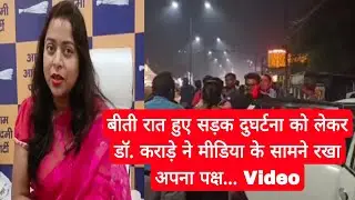 Bilaspur News // Today Bilaspur News // The YWN News // Road Accident News Today