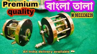 PREMIUM QUALITY BANGLA REEL ✅9933336239✅ FISHING REELS