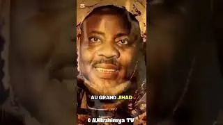D&rsquo;o&ugrave; provient le titre de Cheikh al-Islam attribu&eacute; &agrave; Baye Niass ? #alhibrahimyatv