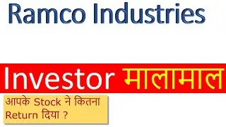 Ramco Industries Share Analysis