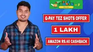Google Pay Tez Shots Offer - Upto 1 Lakh Assured Cashback !! Amazon - Dream11 Cashback Offer, 2020